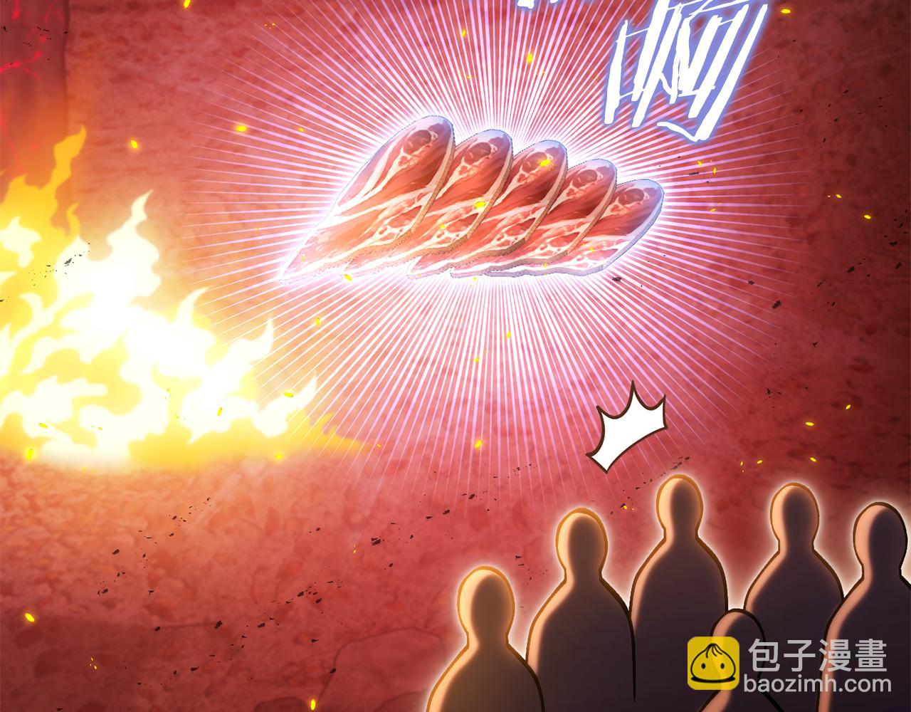 第223话 美味火怪肉(1/5)-第227话