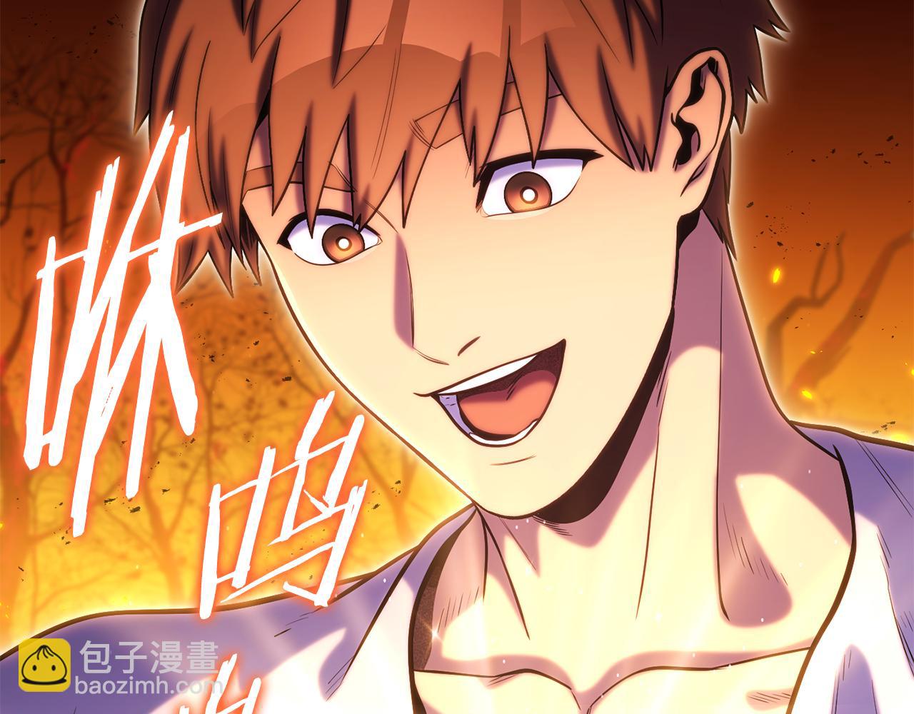 第223话 美味火怪肉(1/5)-第227话