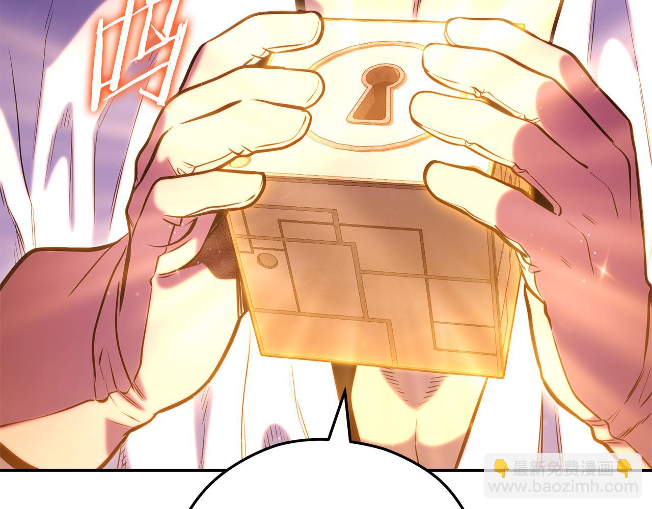 第223话 美味火怪肉(1/5)-第227话