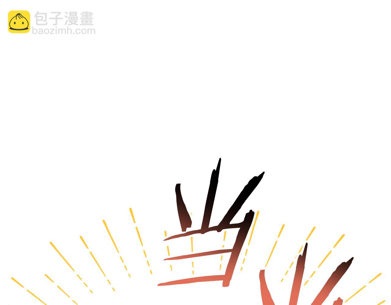 第223话 美味火怪肉(1/5)-第227话