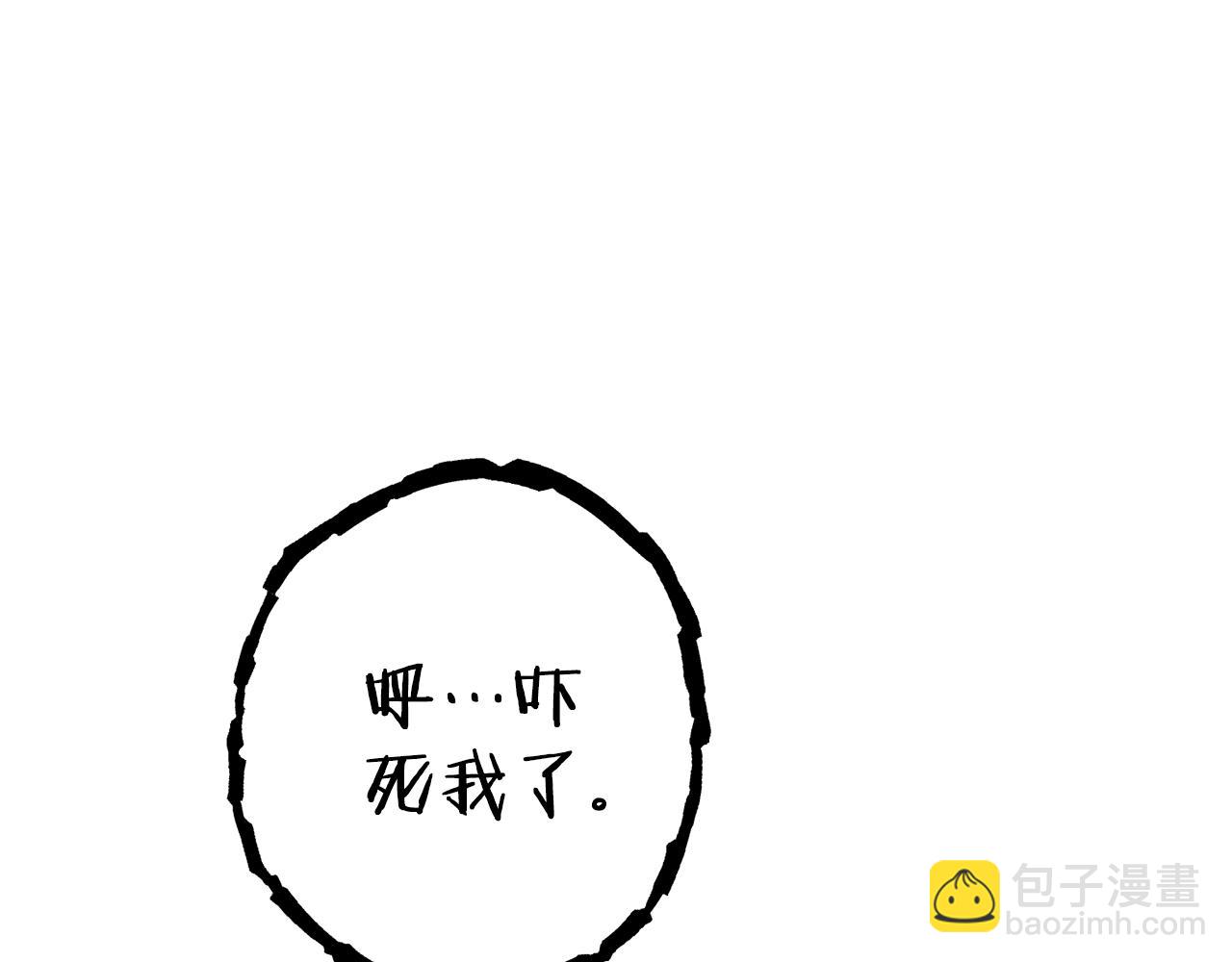 第223话 美味火怪肉(1/5)-第227话