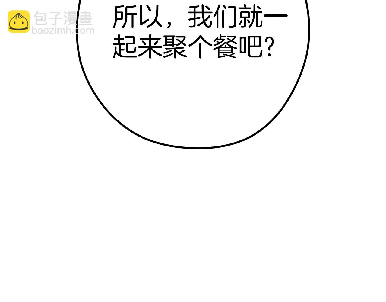 第223话 美味火怪肉(1/5)-第227话