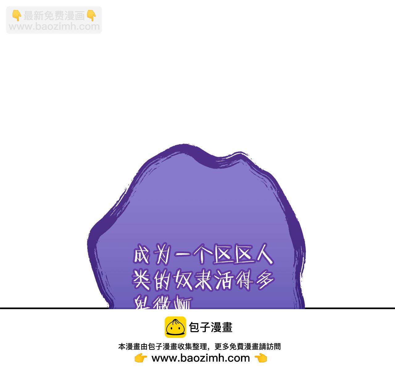 第223话 美味火怪肉(1/5)-第227话