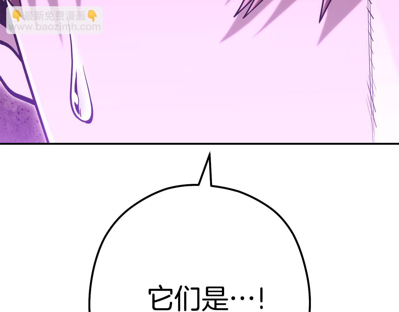 重啓地下城 - 第225話 收服賽琳(1/5) - 2