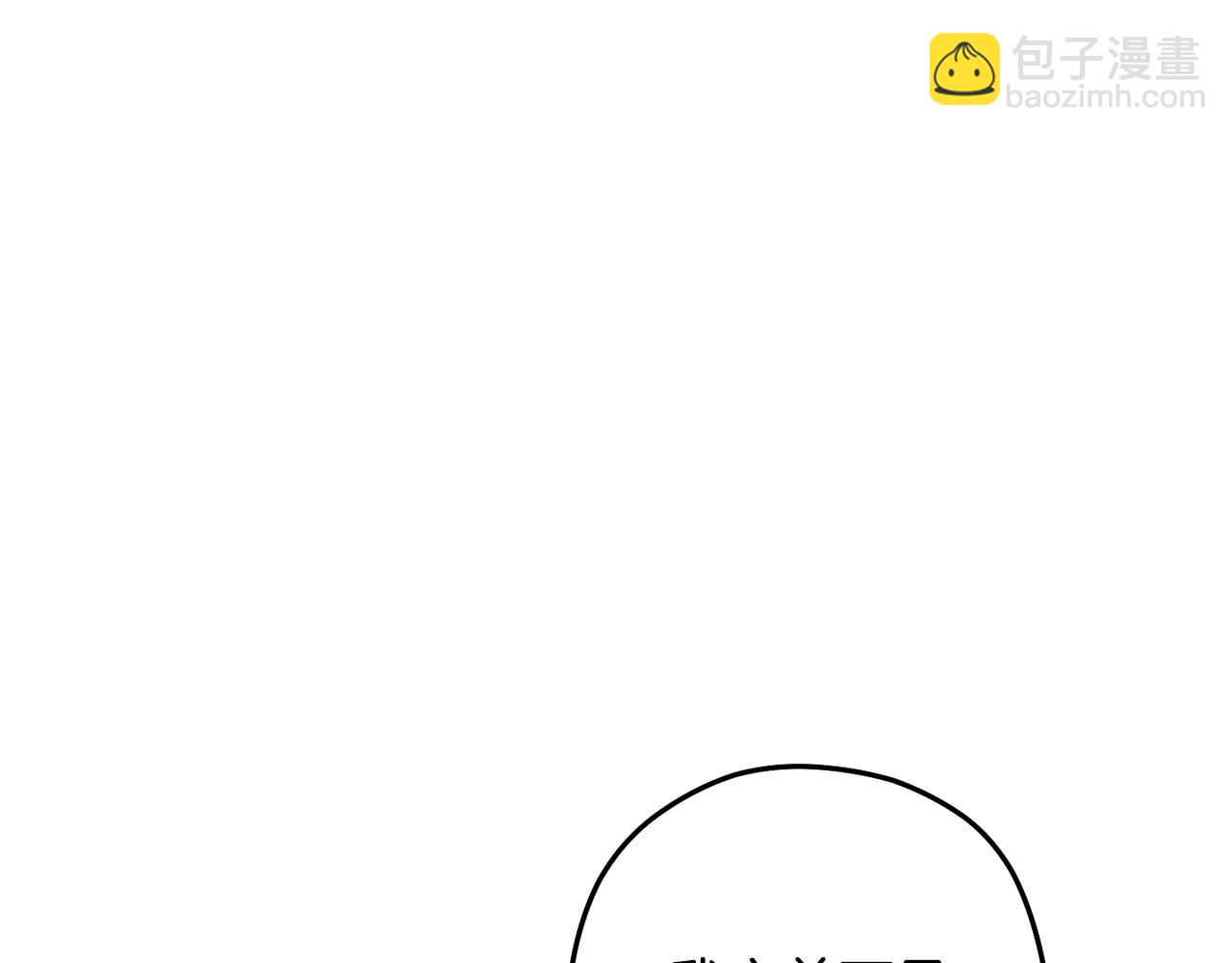 第227话 你也喂了(1/6)-第231话