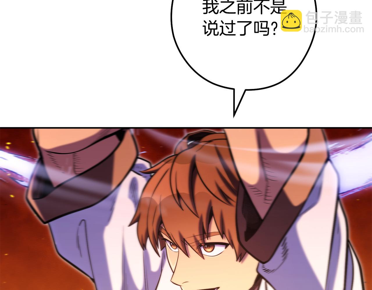 第227话 你也喂了(1/6)-第231话