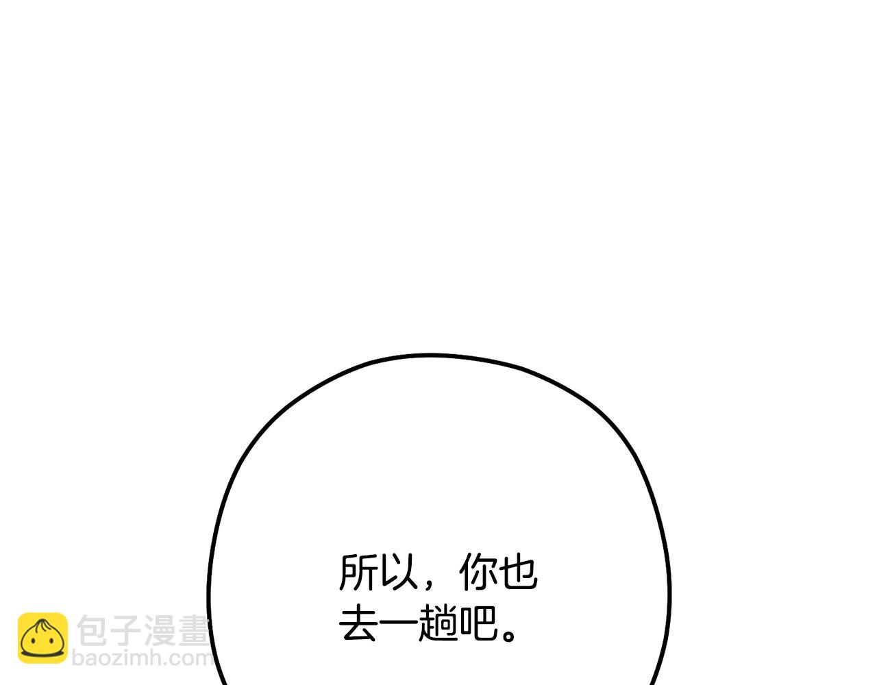 第227话 你也喂了(1/6)-第231话