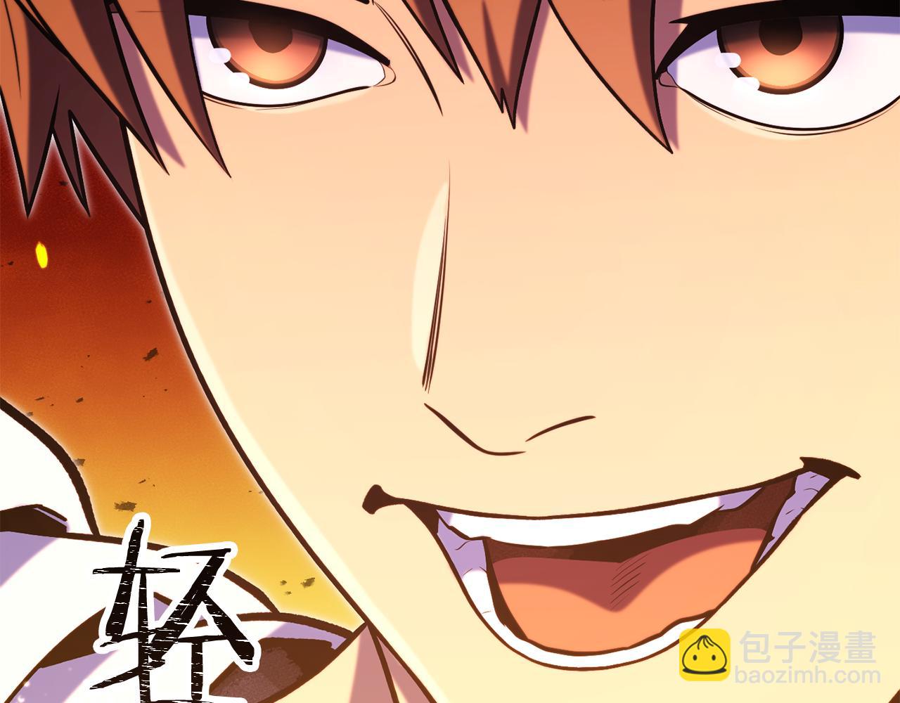 第227话 你也喂了(1/6)-第231话