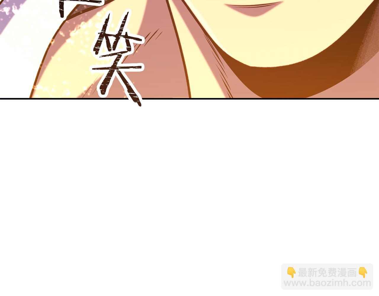 第227话 你也喂了(1/6)-第231话