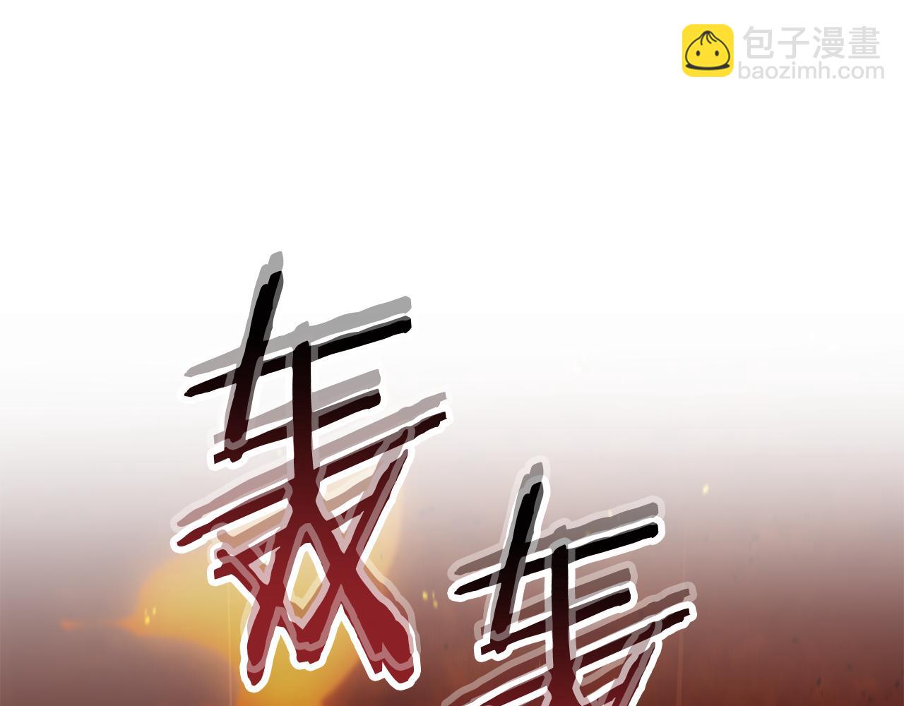 第227话 你也喂了(1/6)-第231话