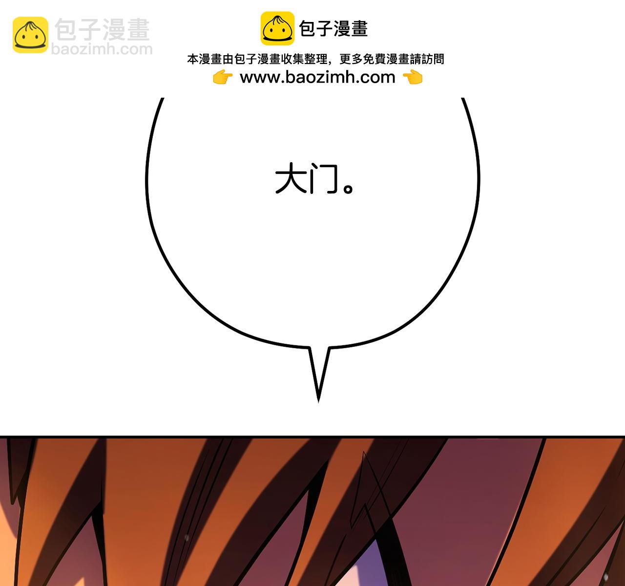 第227话 你也喂了(1/6)-第231话