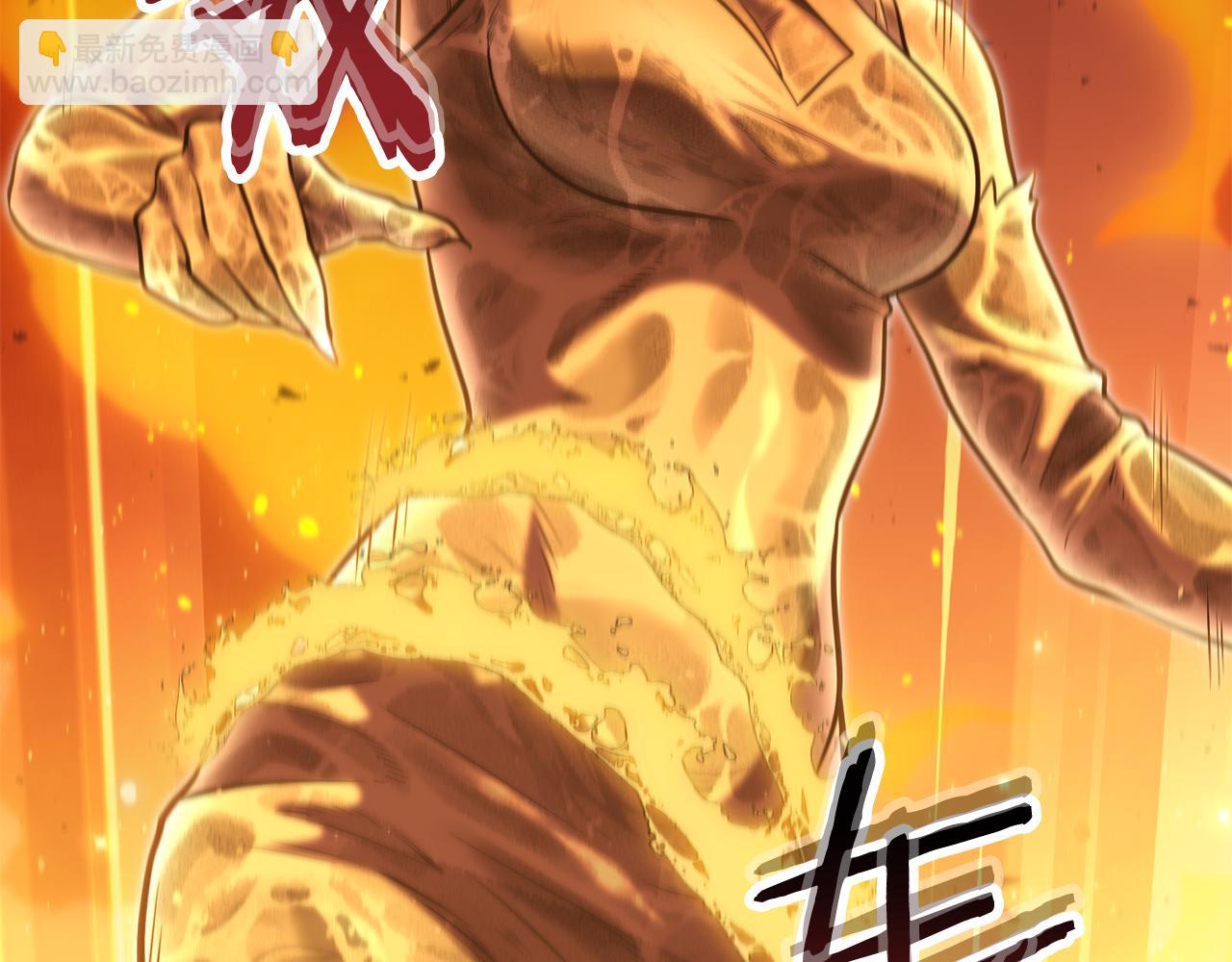 第227话 你也喂了(1/6)-第231话