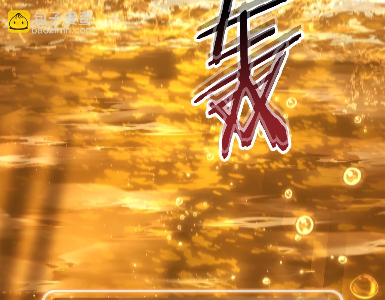 第227话 你也喂了(1/6)-第231话