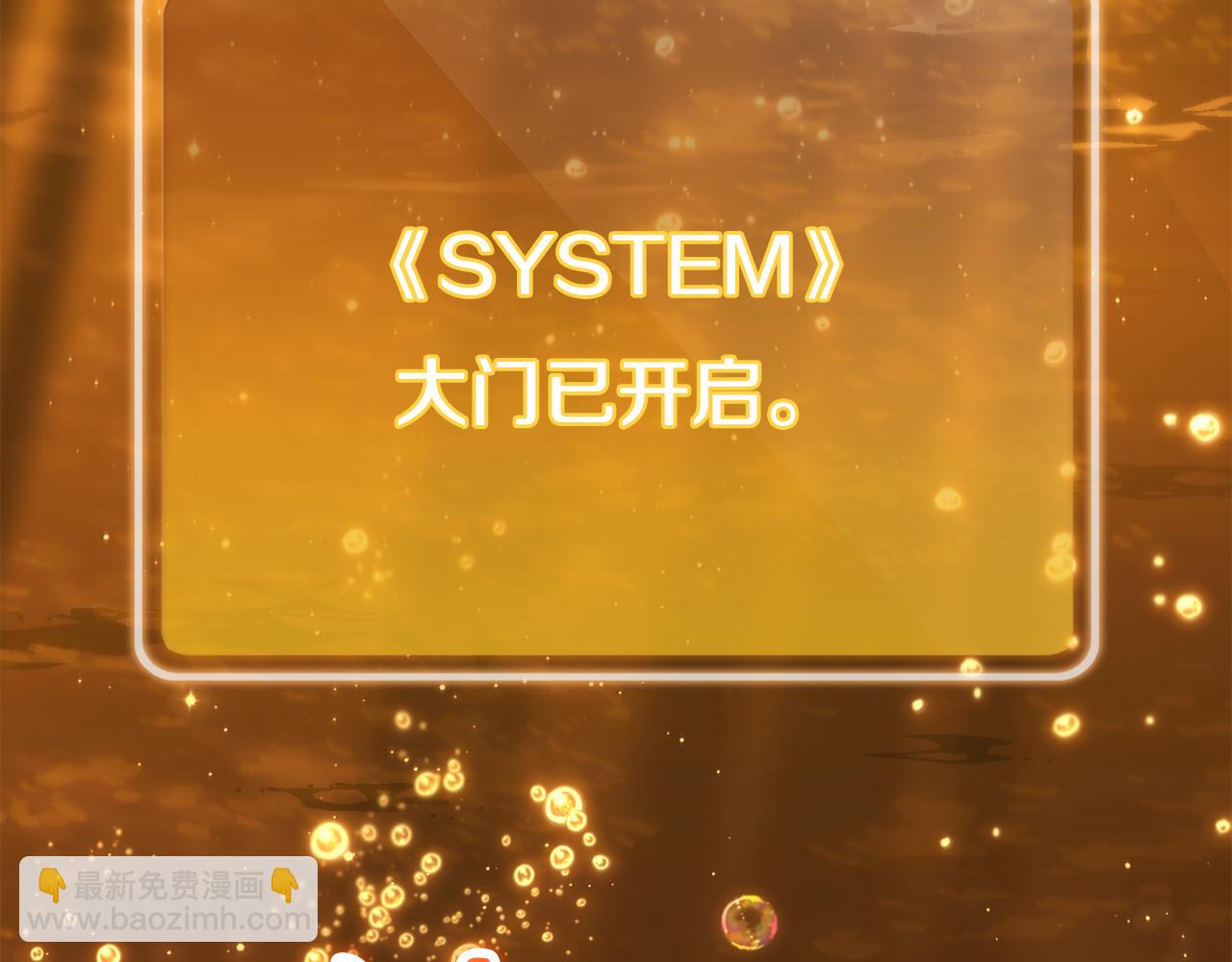 第227话 你也喂了(1/6)-第231话