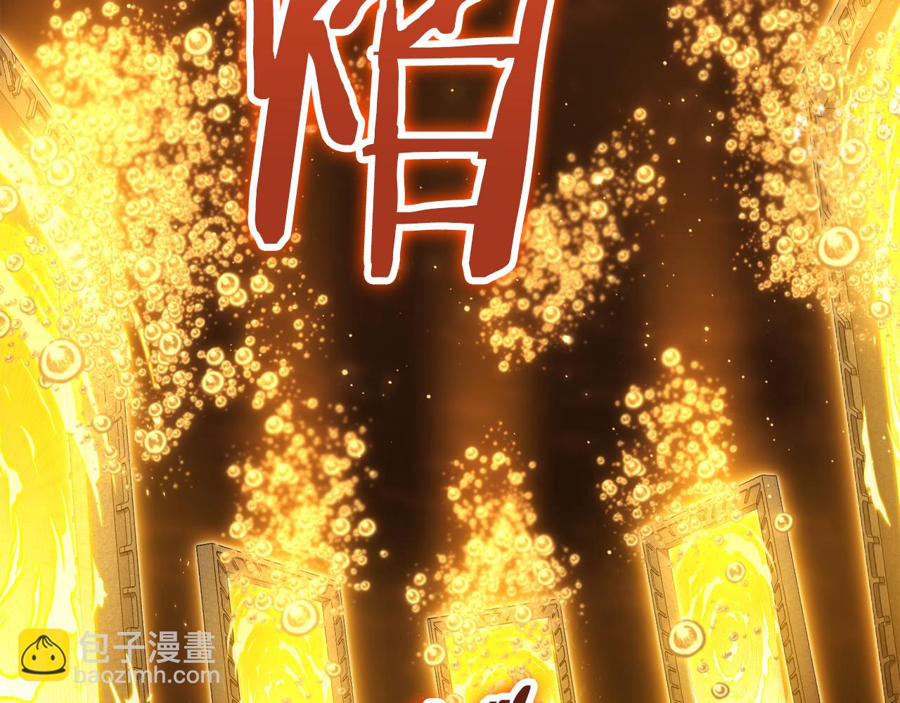 第227话 你也喂了(1/6)-第231话