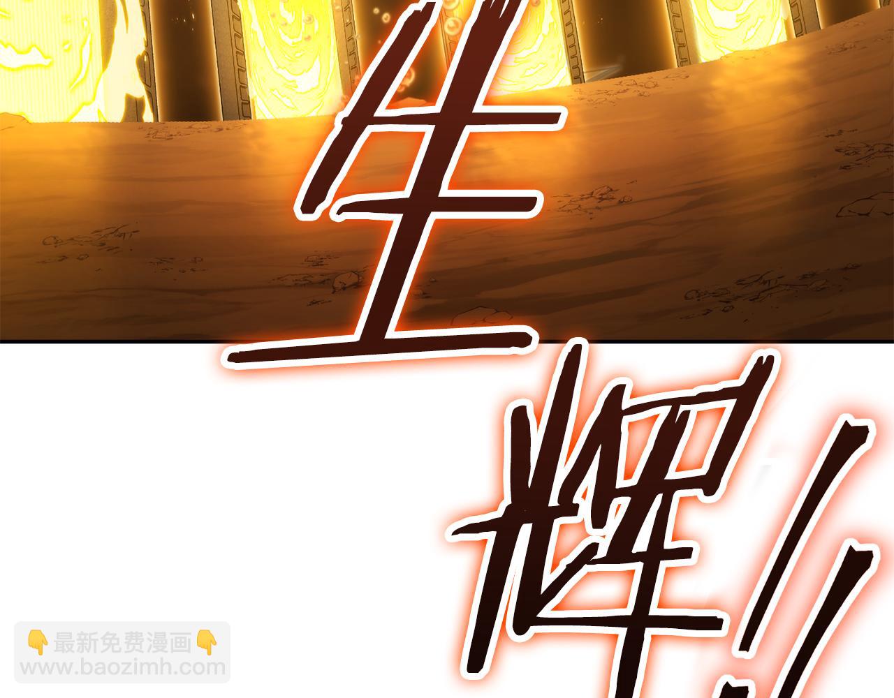 第227话 你也喂了(1/6)-第231话