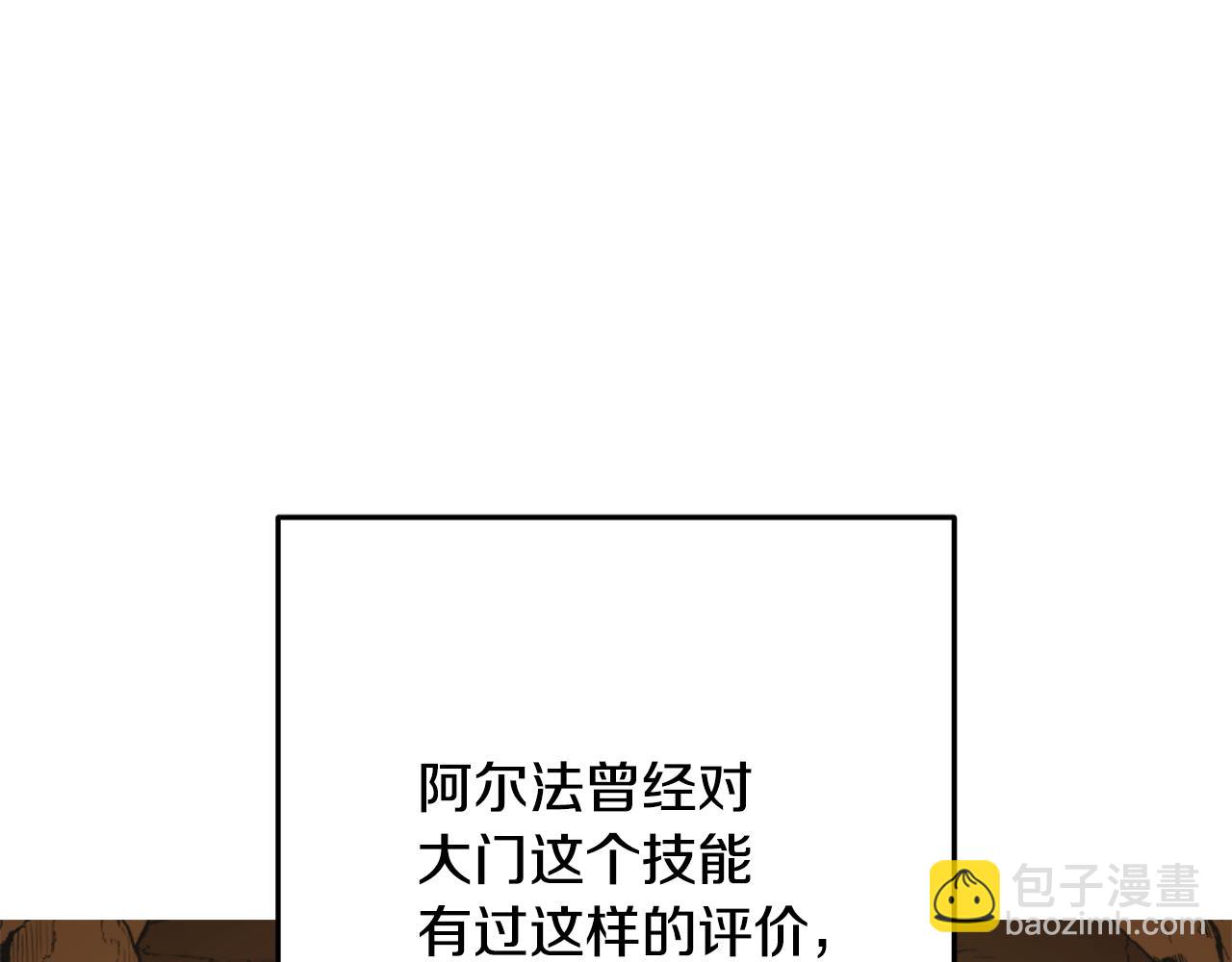 第227话 你也喂了(1/6)-第231话