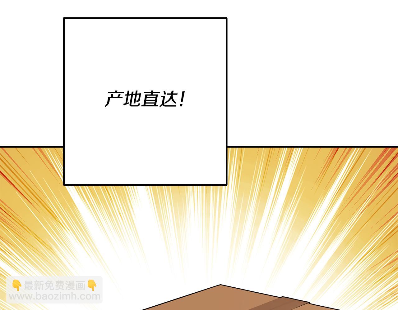 重啓地下城 - 第227話 你也餵了(1/6) - 2