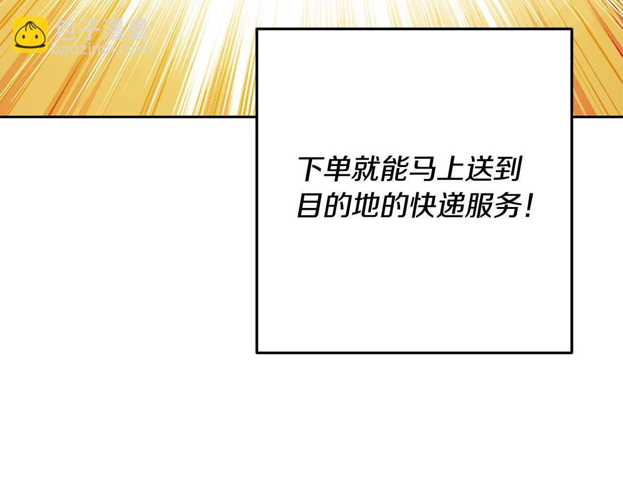 第227话 你也喂了(1/6)-第231话