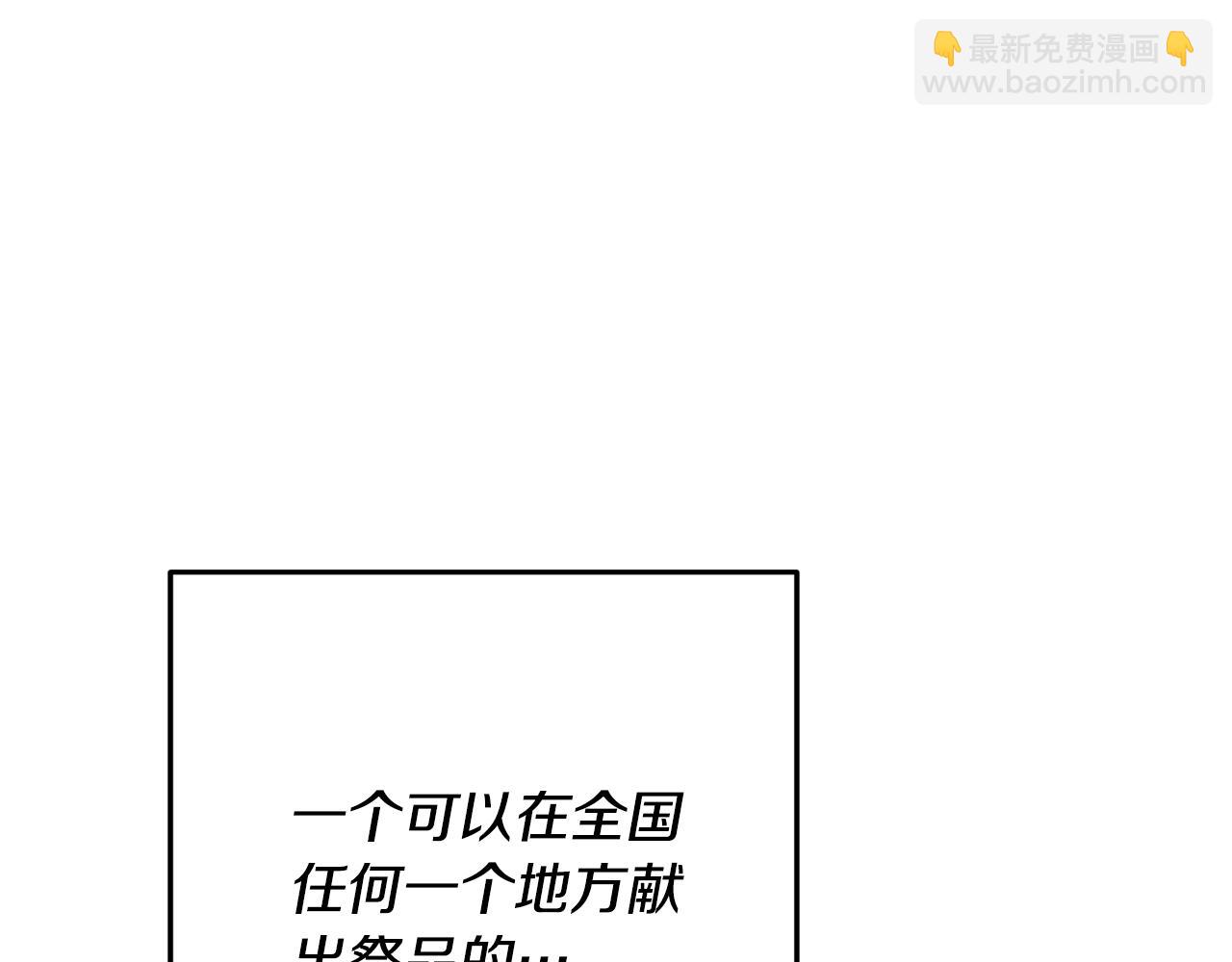 第227话 你也喂了(1/6)-第231话