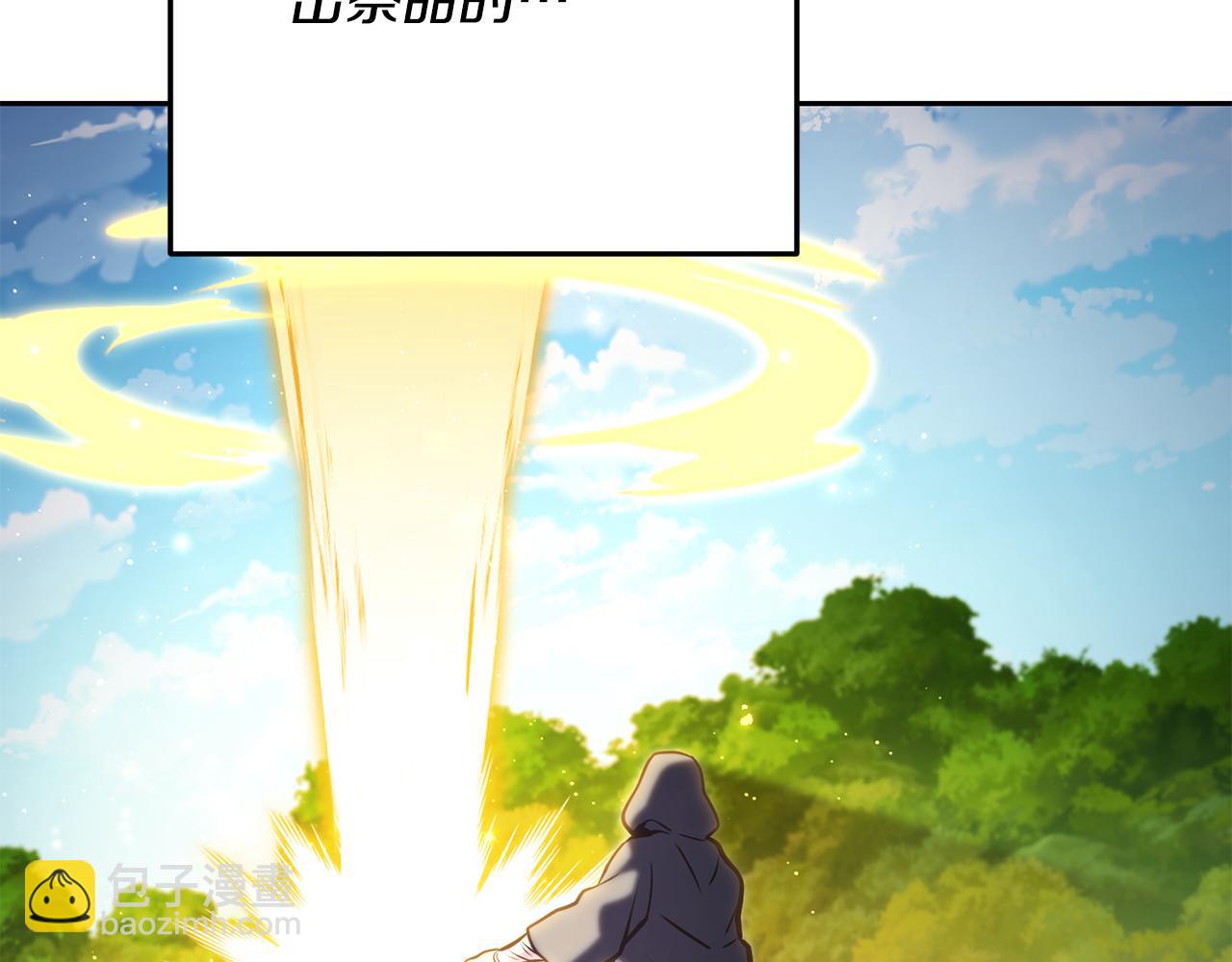 第227话 你也喂了(1/6)-第231话