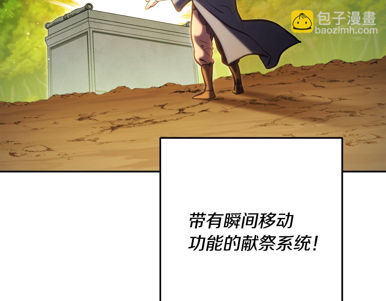 第227话 你也喂了(1/6)-第231话