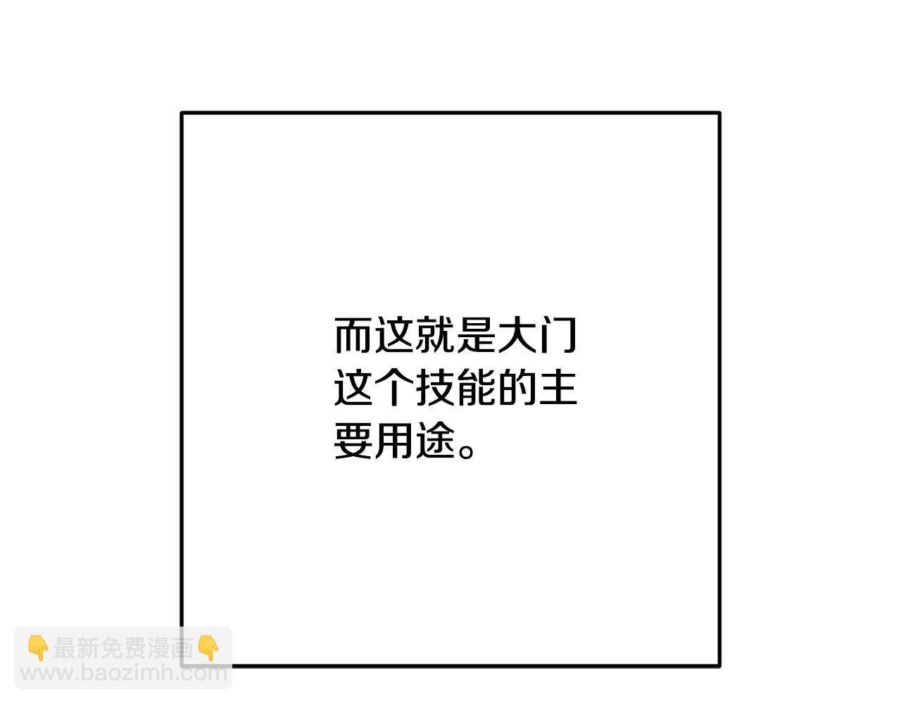 第227话 你也喂了(1/6)-第231话