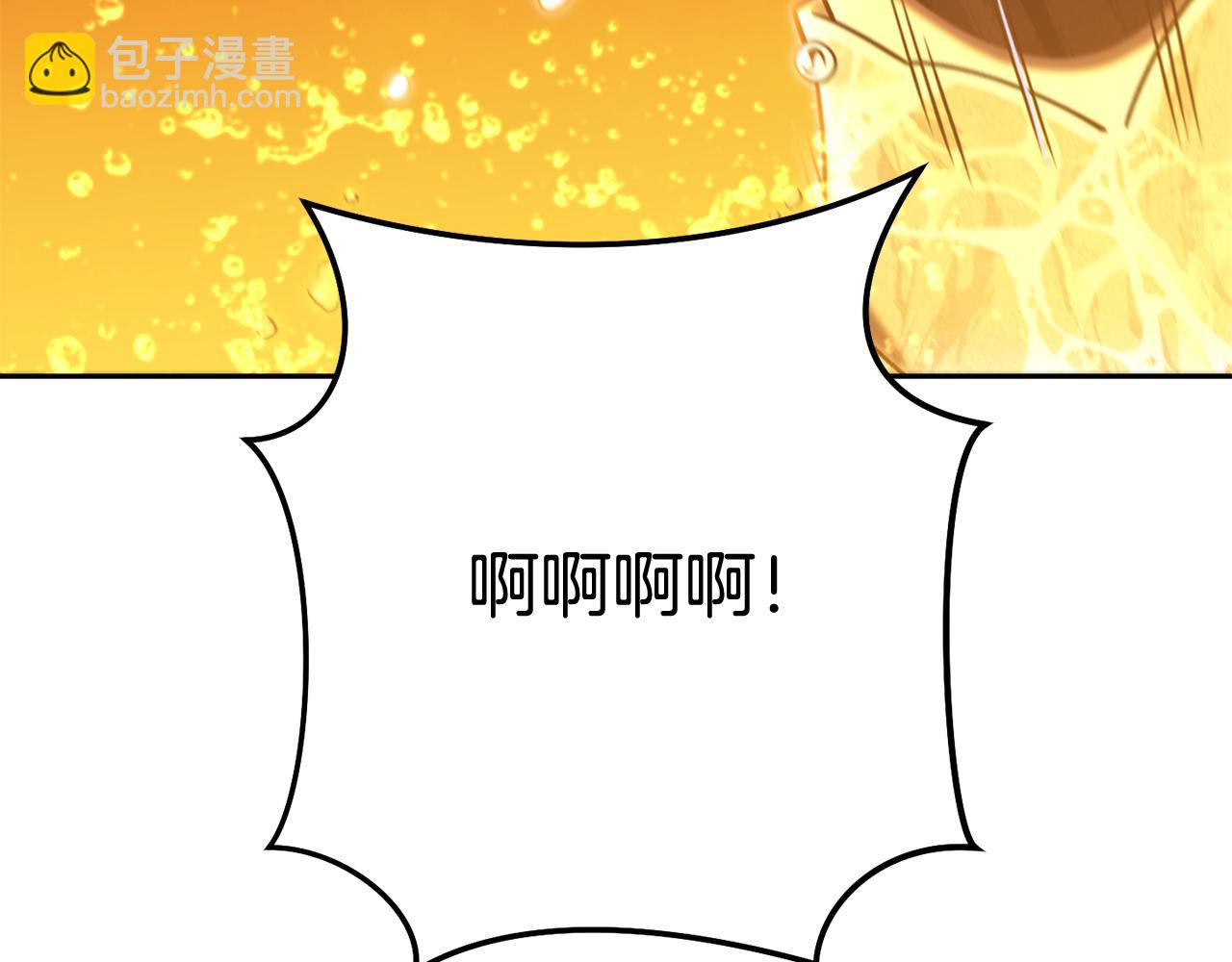 第227话 你也喂了(1/6)-第231话