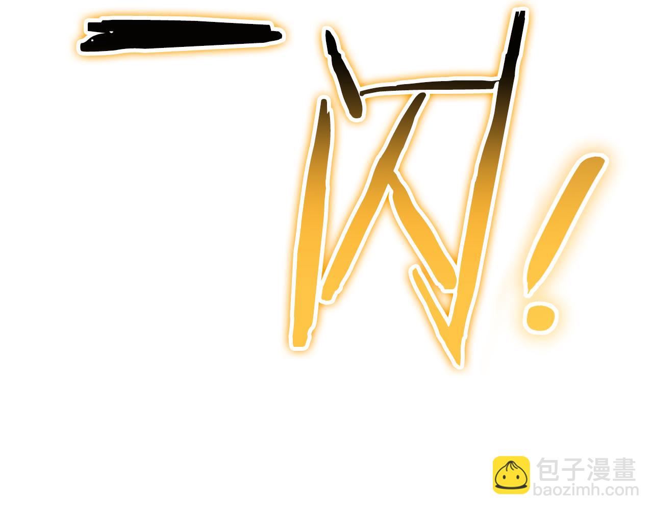 第227话 你也喂了(1/6)-第231话