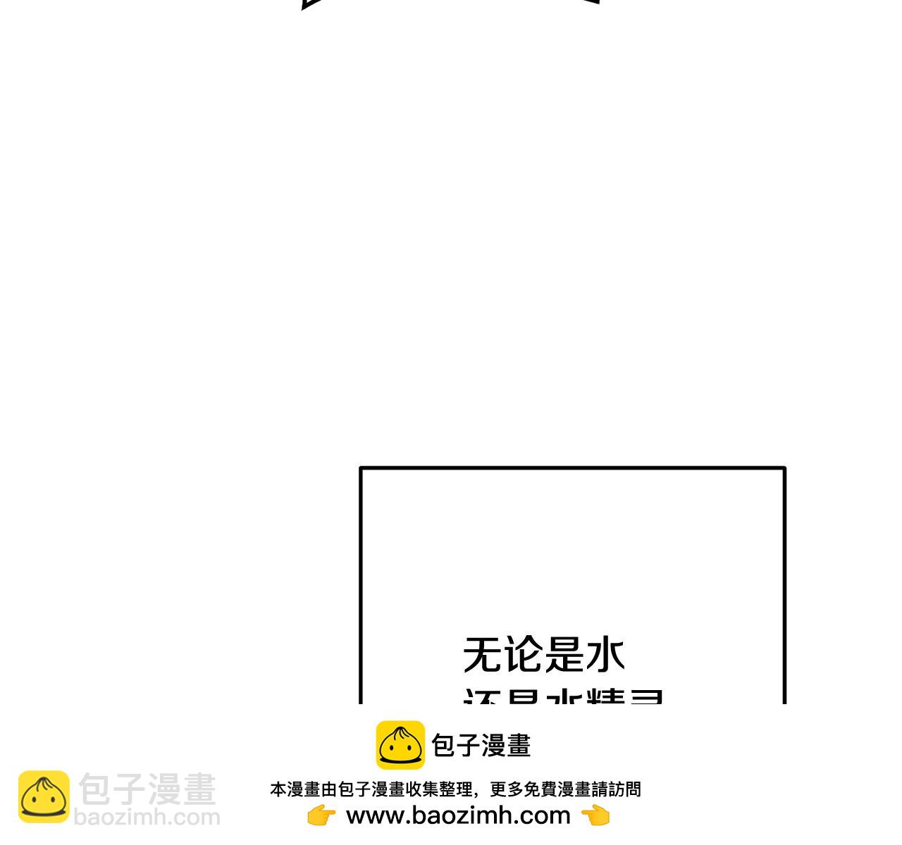 第227话 你也喂了(1/6)-第231话