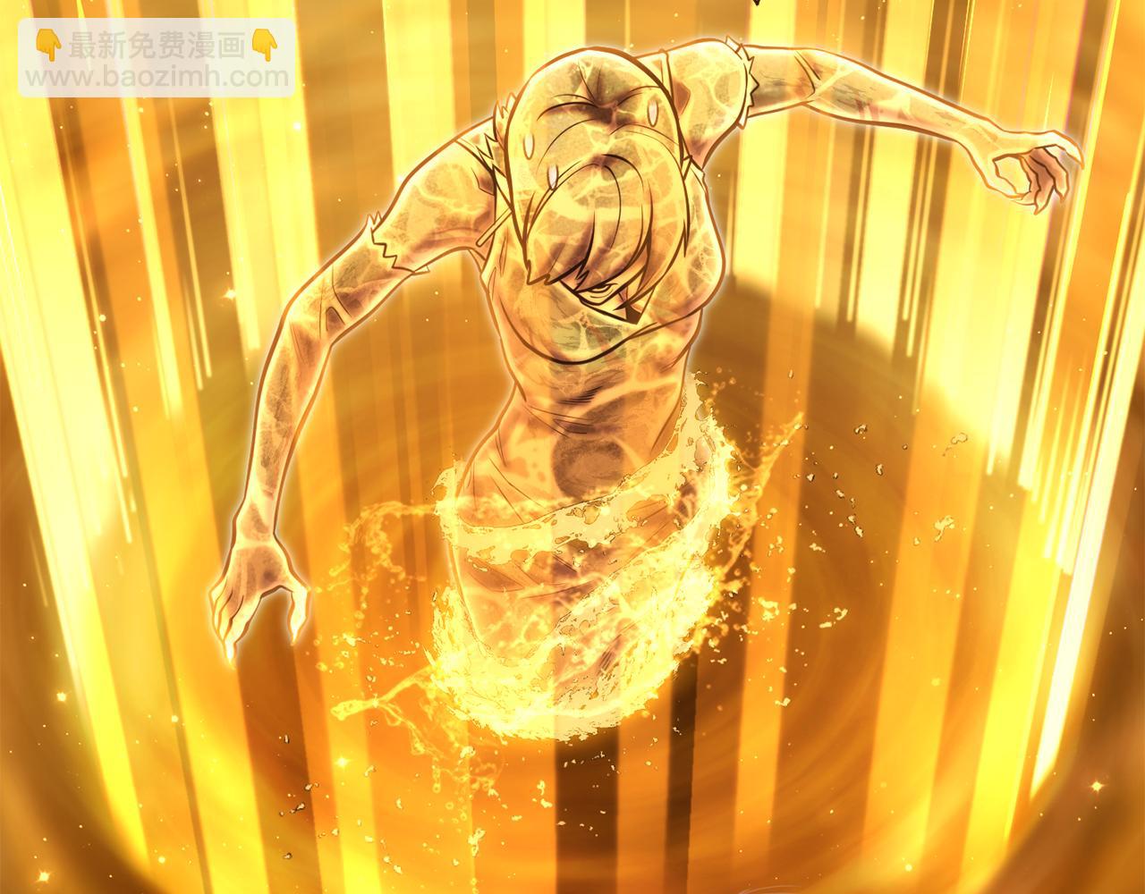 第227话 你也喂了(1/6)-第231话