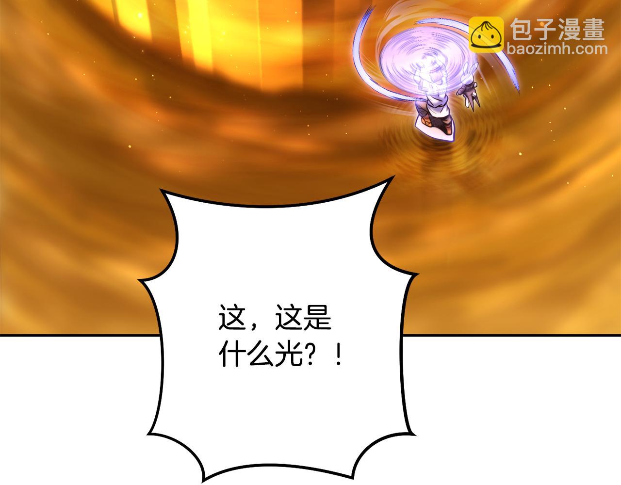 第227话 你也喂了(1/6)-第231话