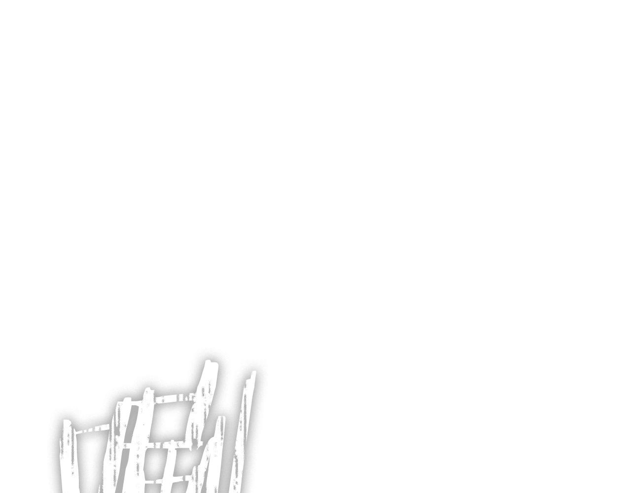 第229话 真正的世界树(1/5)-第233话