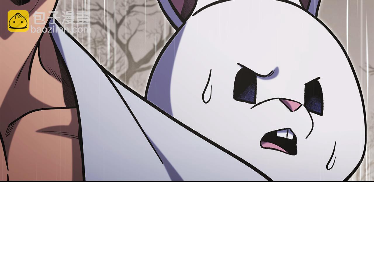 第229话 真正的世界树(1/5)-第233话