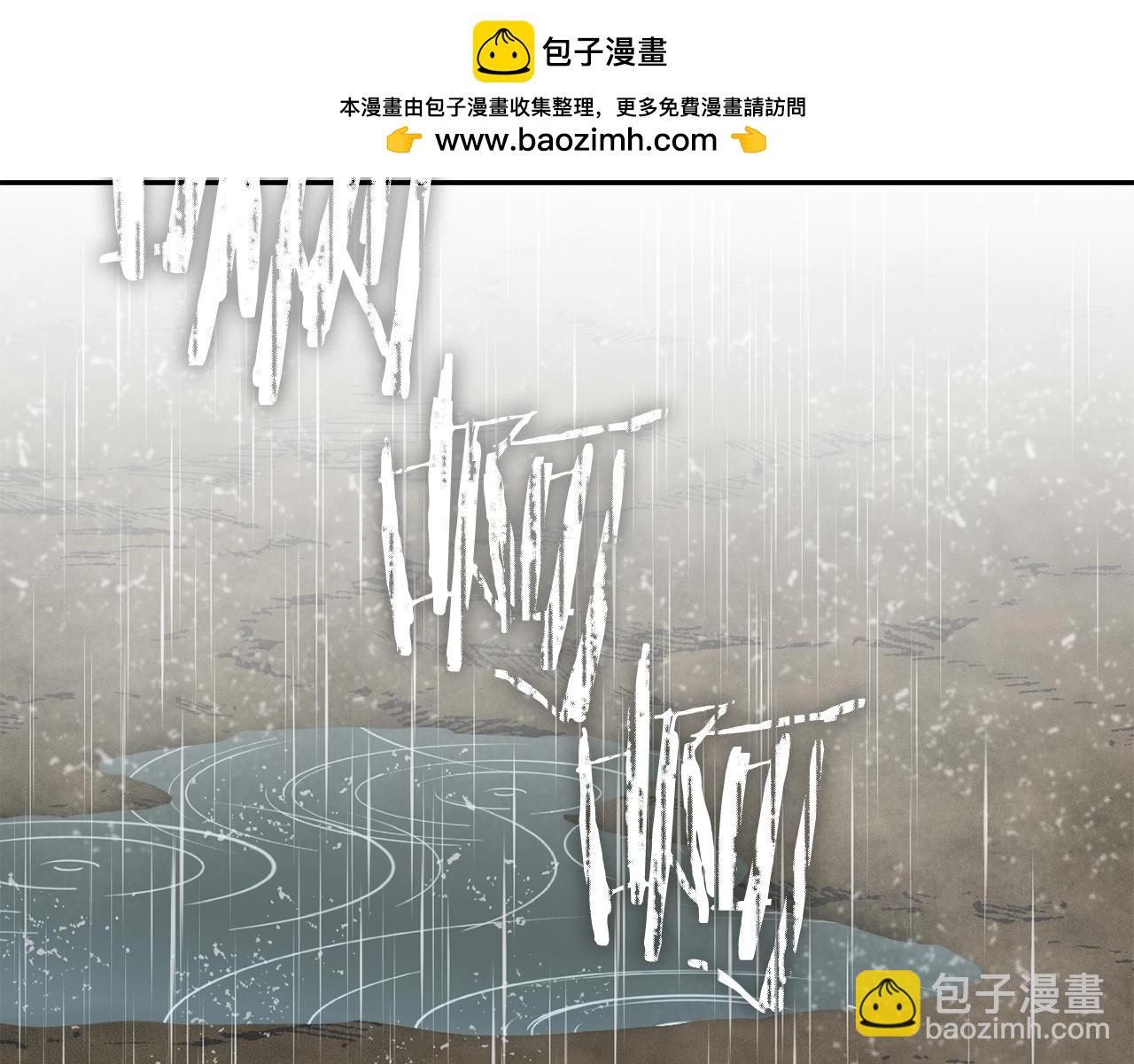 第229话 真正的世界树(1/5)-第233话