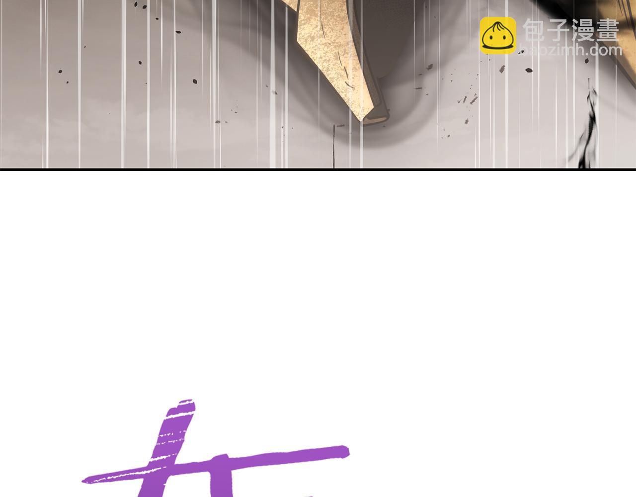 第229话 真正的世界树(1/5)-第233话