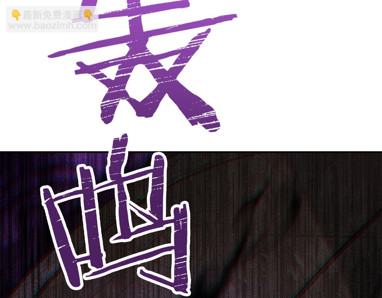 第229话 真正的世界树(1/5)-第233话