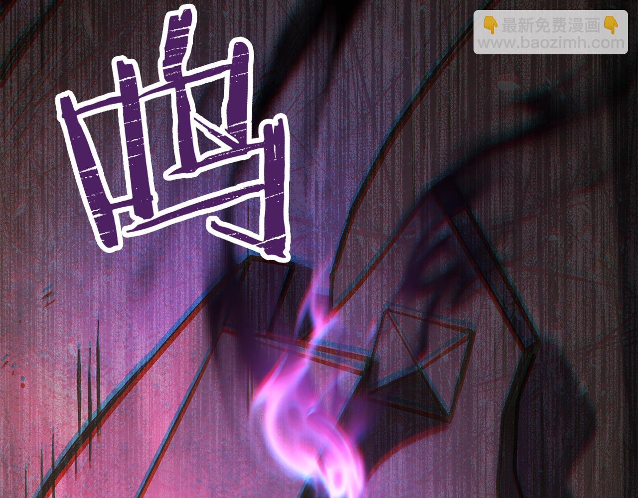 第229话 真正的世界树(1/5)-第233话