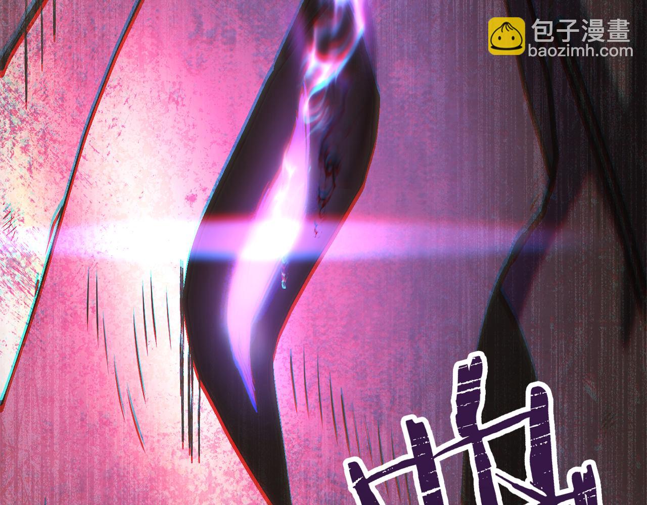 第229话 真正的世界树(1/5)-第233话