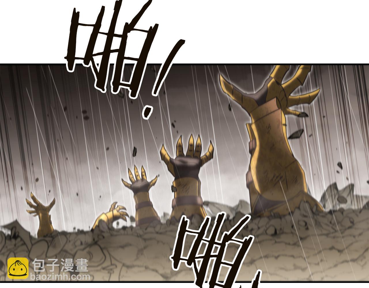 第229话 真正的世界树(1/5)-第233话