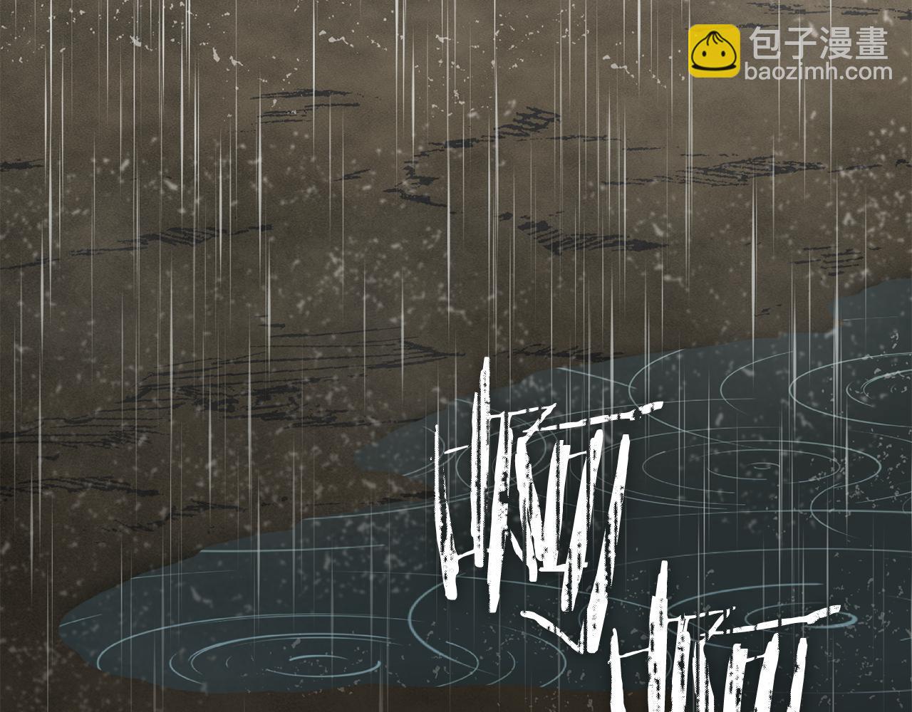 第229话 真正的世界树(1/5)-第233话