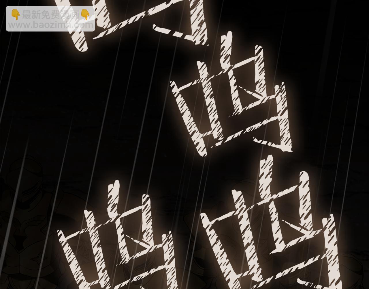 第229话 真正的世界树(1/5)-第233话