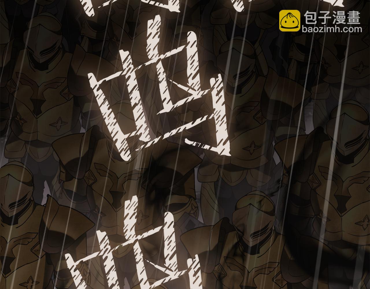 第229话 真正的世界树(1/5)-第233话