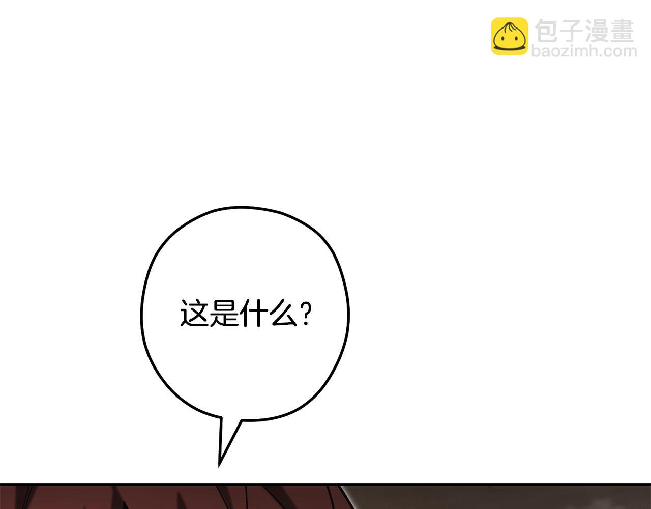 第229话 真正的世界树(1/5)-第233话