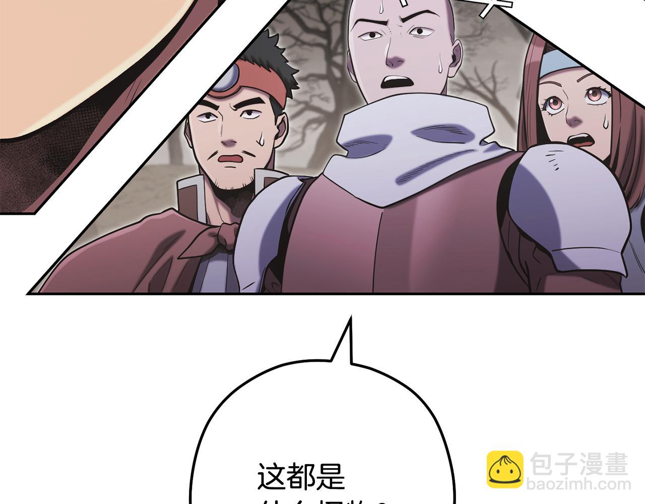 第229话 真正的世界树(1/5)-第233话