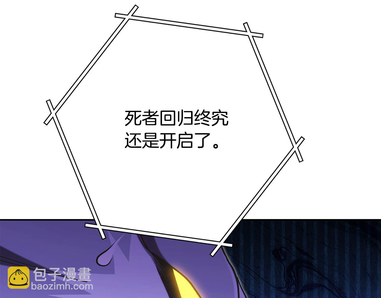 第229话 真正的世界树(1/5)-第233话