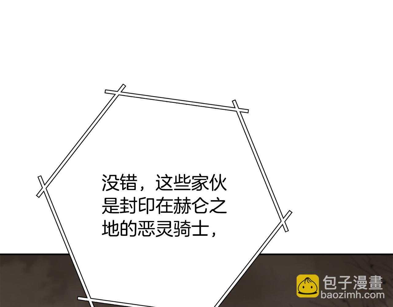 第229话 真正的世界树(1/5)-第233话