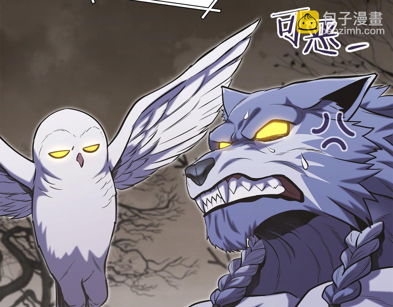 第229话 真正的世界树(1/5)-第233话