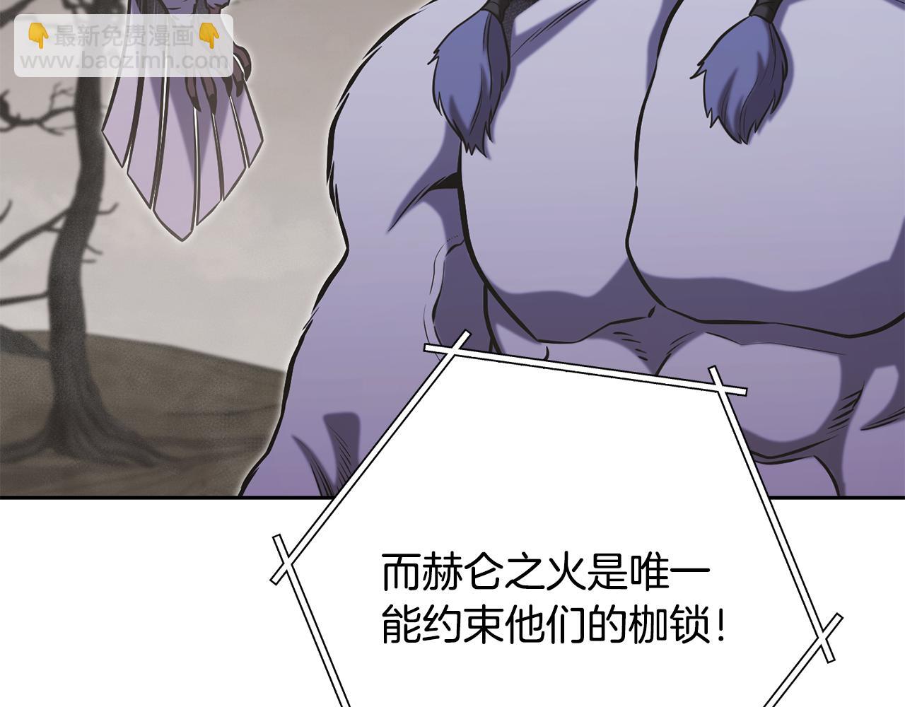 第229话 真正的世界树(1/5)-第233话