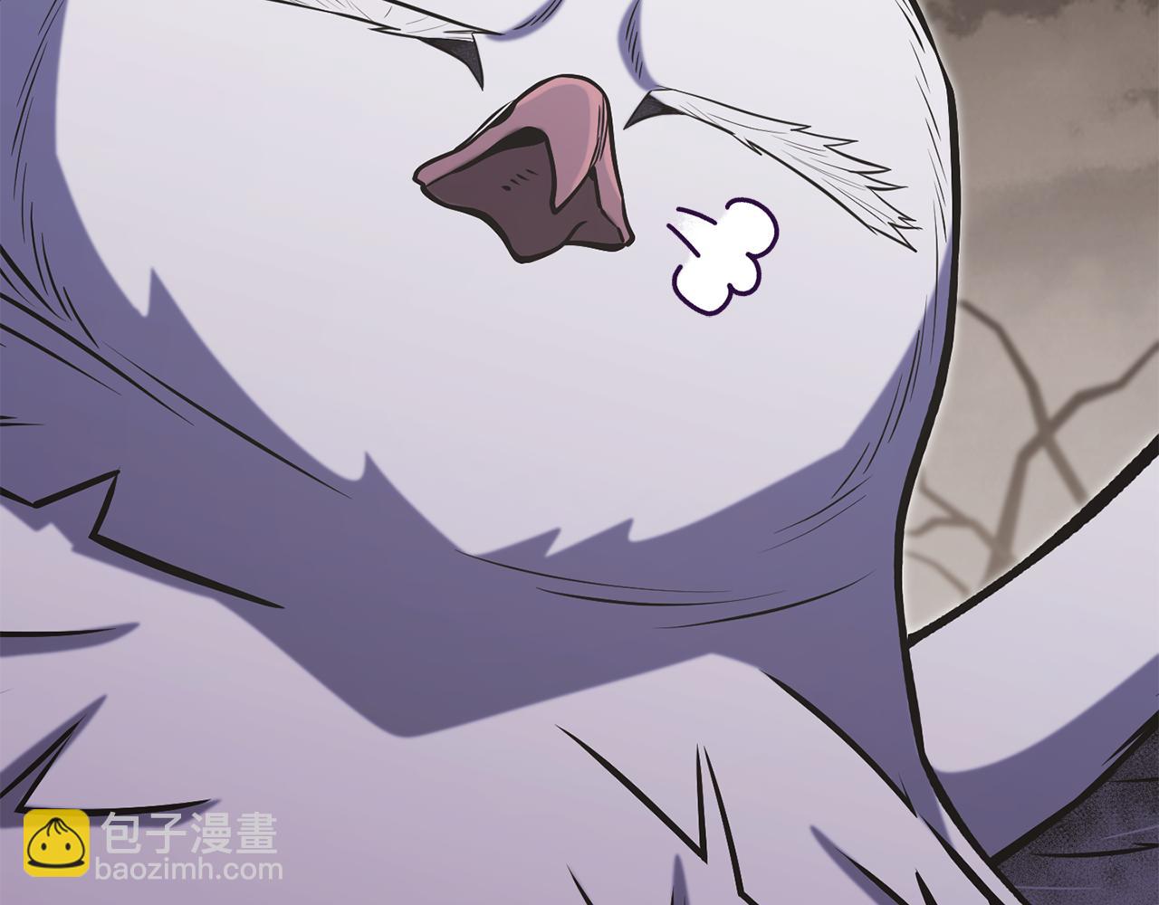 第229话 真正的世界树(1/5)-第233话